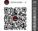 上海凈信實(shí)業(yè)為您提供生物樣品均質(zhì)器.全自動(dòng)樣品處理系統(tǒng).QuEChERS樣品前處理系統(tǒng).QuEChERS自動(dòng)樣品制備系統(tǒng)